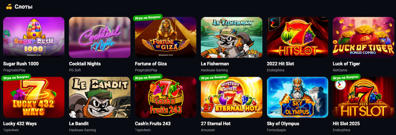 getx casino сайт